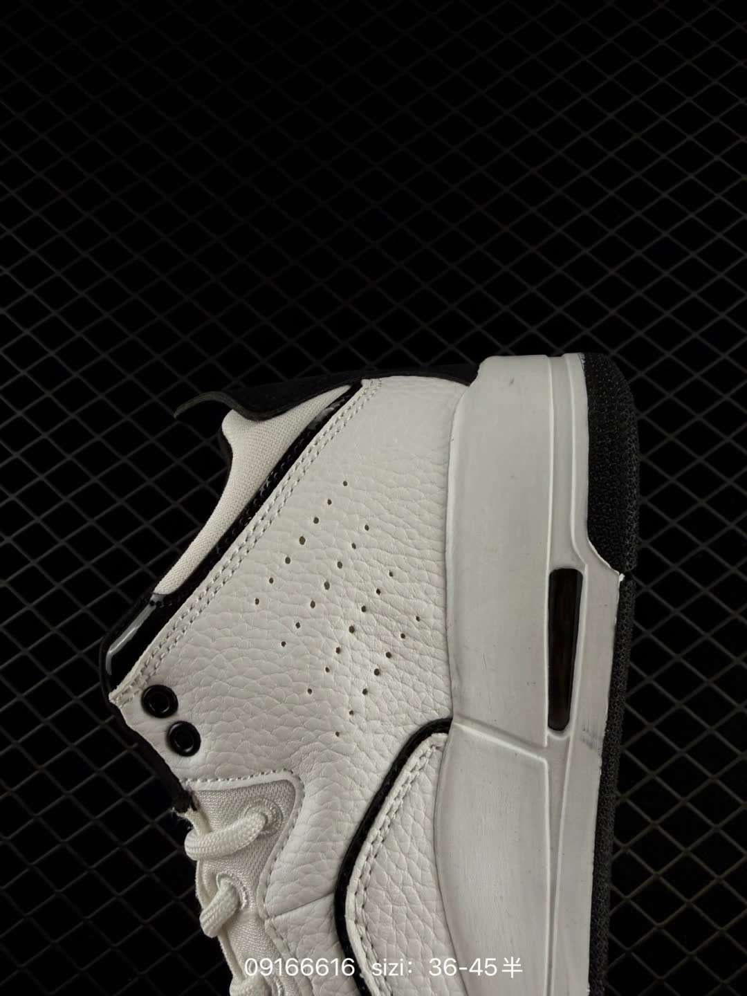 Air Jordan Courtside 23